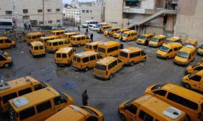 خاص| قطاع النقل في فلسطين: خطوات لتنظيم العلاقة بين السائق والمواطن وتخفيف الأعباء