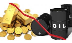 تراجع أسعار النفط والذهب عالميا