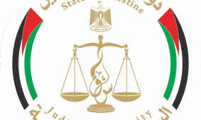 توضيح صادر عن مجلس القضاء الأعلى والنيابة العامة