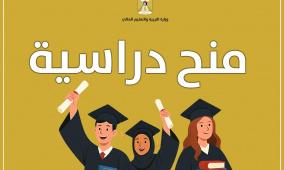 "التعليم العالي" تعلن عن منح دراسية في بريطانيا والهند