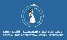 وسط تحديات القانون الانتخابي: الاتحاد العام للمرأة يرفع جاهزية المرشحات لانتخابات المجالس المحلية