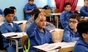 تعليق دوام المدارس والجامعات ورياض الأطفال غدا وبعد غد