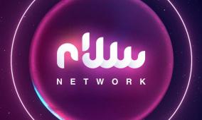 تردد قناة سلام الجديد 2026 على نايل سات - تابع أقوى إنتاجات رمضان