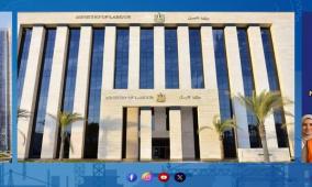 رابط الاستعلام عن منحة العمالة غير المنتظمة 2026 في مصر  بالرقم القومي