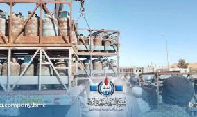 رابط منظومة حجز اسطوانات الغاز في ليبيا 2026 عبر شركة البريقة.. طريقة التسجيل والمواعيد