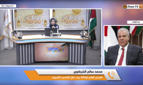 وكالة بيت مال المقدس تطلق حزمة مبادرات صحية و اجتماعية واقتصادية بالتزامن مع شهر رمضان