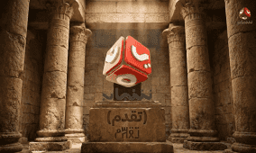 تردد قناة يمن شباب الجديد 2026 بث مباشر على نايل سات | رابط مسابقة رحلة حظ