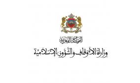 موعد إعلان رابط نتيجة قرعة الحج 2026 في المغرب – وزارة الأوقاف توضح تفاصيل لوائح المنتقين 1447