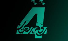 تردد قناة الرابعة الجديد 2026 على نايل سات: الرابعة الرياضية