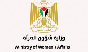 وزارة شؤون المرأة تصدر تقريراً تحليلياً حول واقع الأسيرات الفلسطينيات من آذار 2025 حتى آذار 2026
