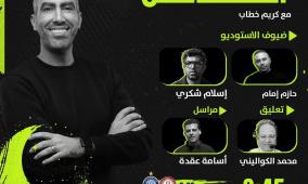 تردد قناة ON Sport Max أون سبورت ماكس الجديد 2026 الناقلة لمباراة بيراميدز وحرس الحدود اليوم في الدوري المصري بجودة HD