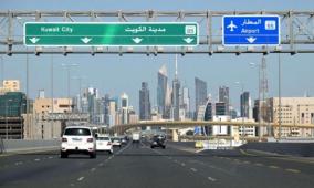 واشنطن تعلن تعليق أعمال سفارتها في الكويت وسط تصاعد التوتر مع إيران