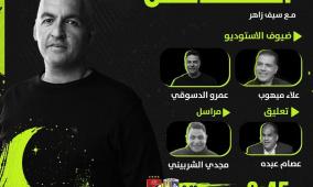 تردد قناة ON Sport 1 أو سبورت 1 الجديد 2026 الناقلة لمباراة الأهلي والمقاولون العرب اليوم