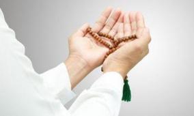 دعاء اليوم 19 رمضان 2026 : كلمات تقربك من الله في الثلث الأخير