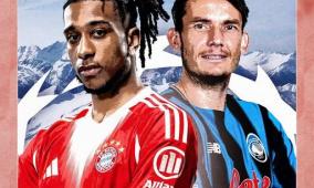 مشاهدة مباراة بايرن ميونيخ وأتالانتا بث مباشر اليوم في دوري أبطال أوروبا 2026