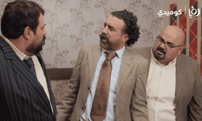 مشاهدة مسلسل وطن ع وتر 2026 الحلقة 20 كاملة