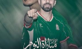 مشاهدة مباراة الوحدات والحسين إربد بث مباشر اليوم | قناة الأردن الرياضية