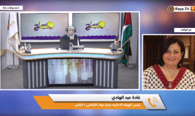 خاص| مركز حواء للثقافة والفنون في نابلس.. تمكين اقتصادي وثقافي للنساء منذ أكثر من ثلاثة عقود