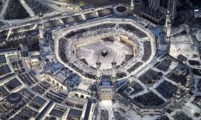 بث مباشر الآن تكبيرات عيد الفطر 2026 من الحرم المكي صلاة العيد.. استمع للتكبيرات كاملة