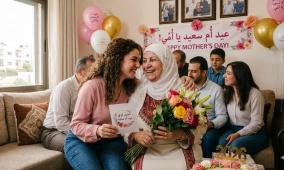 صور بطاقات تهنئة عيد الأم 2026: مئات الرسائل المؤثرة والحزينة للواتساب وفيسبوك (اغاني عيد الام الجديدة)