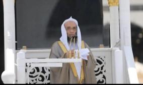 جدول أئمة ومؤذني المسجد الحرام من 3 إلى 9 شوال 1447 عبر تطبيق أئمة