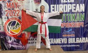 الفلسطينية أميرة أبو لبدة تتوج بذهبية البلقان للكاراتيه في بلغاريا