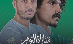 مشاهدة مباراة الوحدات وشباب الأردن بث مباشر في الدوري الأردني للمحترفين 2026