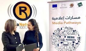 جمعية التمكين وراية توقّعان اتفاقية شراكة لإطلاق مشروع "مسارات إعلامية"