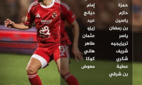 القنوات الناقلة لمباراة الأهلي وبيراميدز اليوم في الدوري المصري 2026