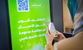 جوال والتحول الرقمي: رعاية استراتيجية لمستقبل التكنولوجيا في فلسطين