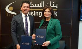 بنك الإسكان وجمعية أصدقاء جامعة بيرزيت يوقعان مذكرة تفاهم