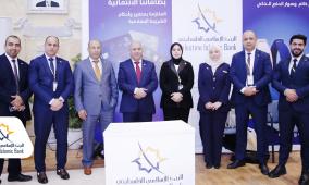 البنك الإسلامي الفلسطيني يرعى المؤتمر الدولي الفلسطيني الأول للتمريض والقبالة 2026