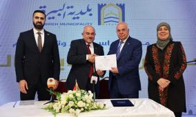 بلدية البيرة تُنجز مراسم التسليم والاستلام للمجلس البلدي المنتخب للدورة 2026–2030