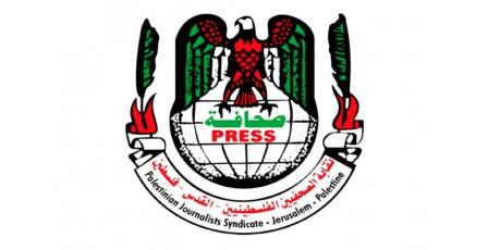 نقابة الصحفيين: استهداف الصحفيين في القدس خلال رمضان يهدف لطمس الحقيقة واحتكار الرواية