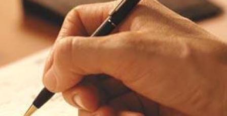 فتح الثامن… بين خيار التأجيل واستحقاق الانعقاد