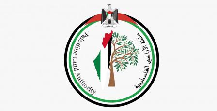 سلطة الأراضي تقدم إرشادات هامة لتعزيز حماية الملكيات العقارية للمواطنين في ظل القرارات الإسرائيلية الأخيرة