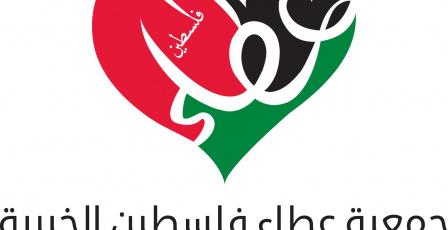 جمعية عطاء فلسطين تعلن أسماء الفائزين في مسابقة "أنا الرسّام (4)" لرسم القصص المصوّرة