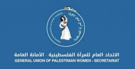 وسط تحديات القانون الانتخابي: الاتحاد العام للمرأة يرفع جاهزية المرشحات لانتخابات المجالس المحلية