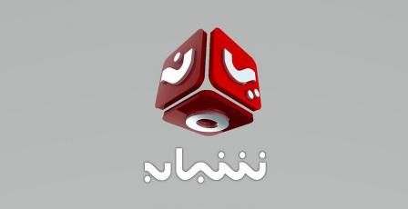 استقبل الآن: تردد قناة يمن شباب الجديد 2026 على نايل سات