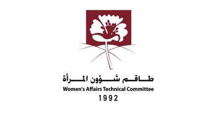 بيان صادر عن طاقم شؤون المرأة بشأن تمثيل النساء في القوائم المرشحة للمجالس البلدية