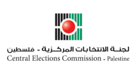 لجنة الانتخابات المركزية: فتح باب الترشح للانتخابات المحلية لمدة اسبوع