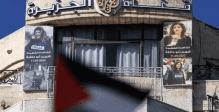 التجمّع الإعلامي الديمقراطي يدين قيام الإحتلال بتمديد إغلاق قناة الجزيرة