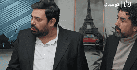 مشاهدة مسلسل وطن ع وتر 2026 الحلقة 7 كاملة | كوميديا أبو الفراجين