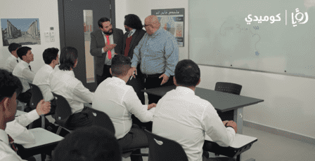 مشاهدة وطن ع وتر 2026 الحلقة 8 كاملة | رؤيا كوميدي كوميديا عماد فراجين