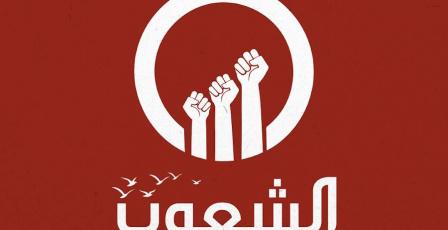 أحدث تردد قناة الشعوب الجديد 2026 على نايل سات