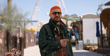 مشاهدة برنامج رامز ليفل الوحش 2026 الحلقة 9 كاملة