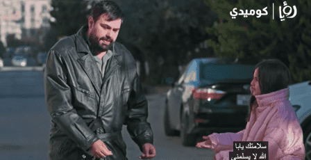 مشاهدة وطن ع وتر 2026 الحلقة 10 – المرأة العجيبة مع عماد فراجين