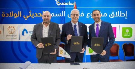 بنك القدس يوقع شراكة مع فكر فلسطين لدعم المشروع الوطني للسمع ودعم أطفال غزة