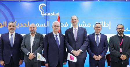 بنك فلسطين يتبرع بجهاز فحص سمع دعماً للبرنامج الوطني لفحص السمع لحديثي الولادة بالتعاون مع “فكر فلسطين” ووزارة الصحة