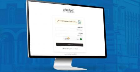 رابط راتبك لحظي ليبيا 2026 | مصرف ليبيا المركزي يعلن بدء صرف مرتبات فبراير عبر المنظومة الإلكترونية